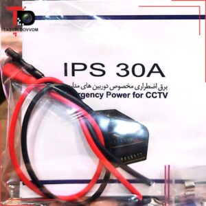 خرید برق اضطراری IPS 30A